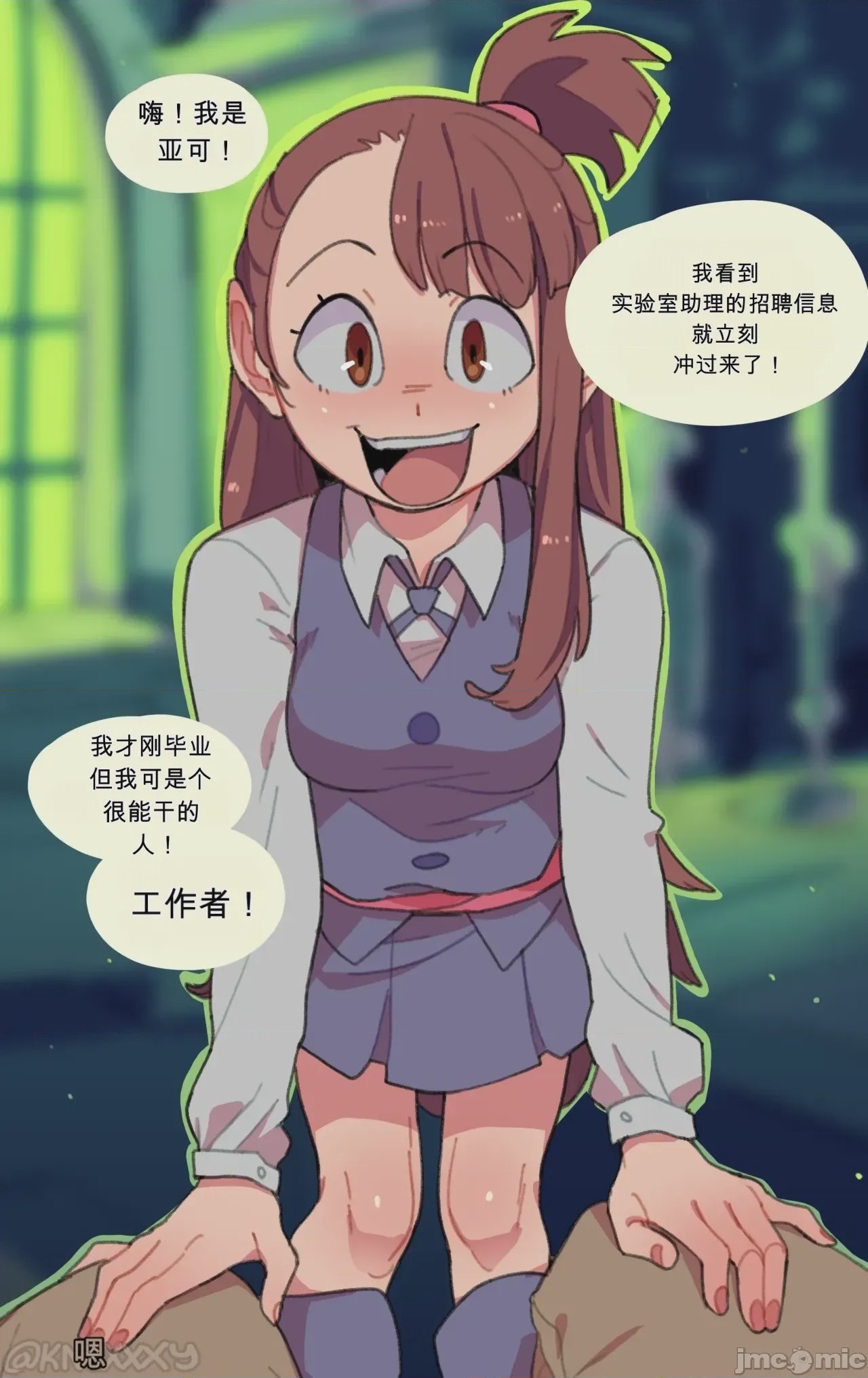 第1话，第 1 頁