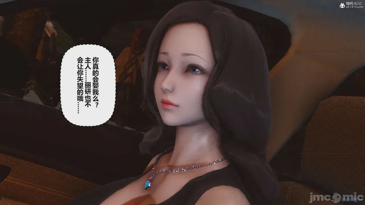第1话，第 461 頁