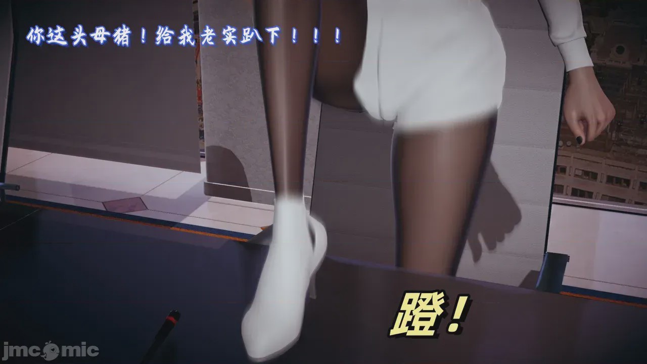 第1话，第 141 页