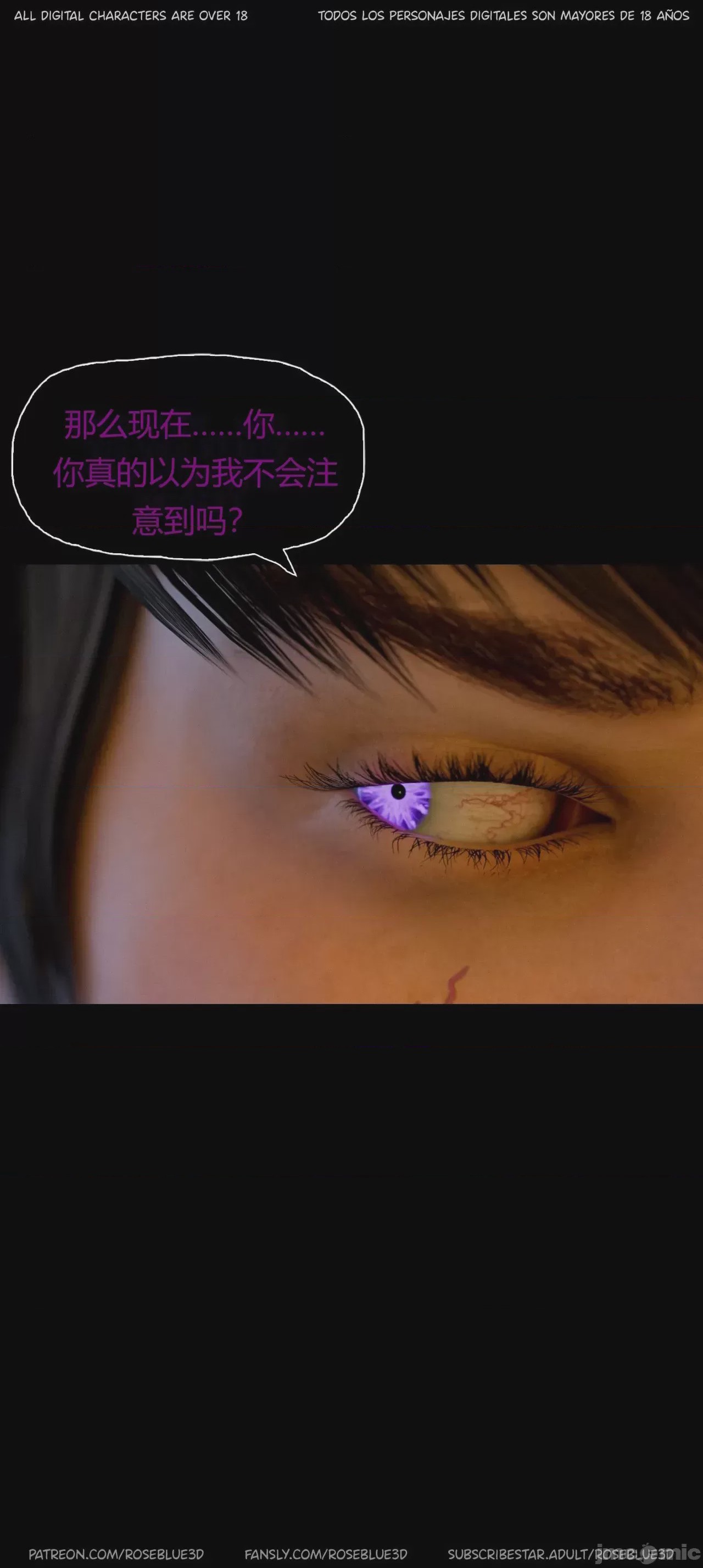 第1话，第 562 頁