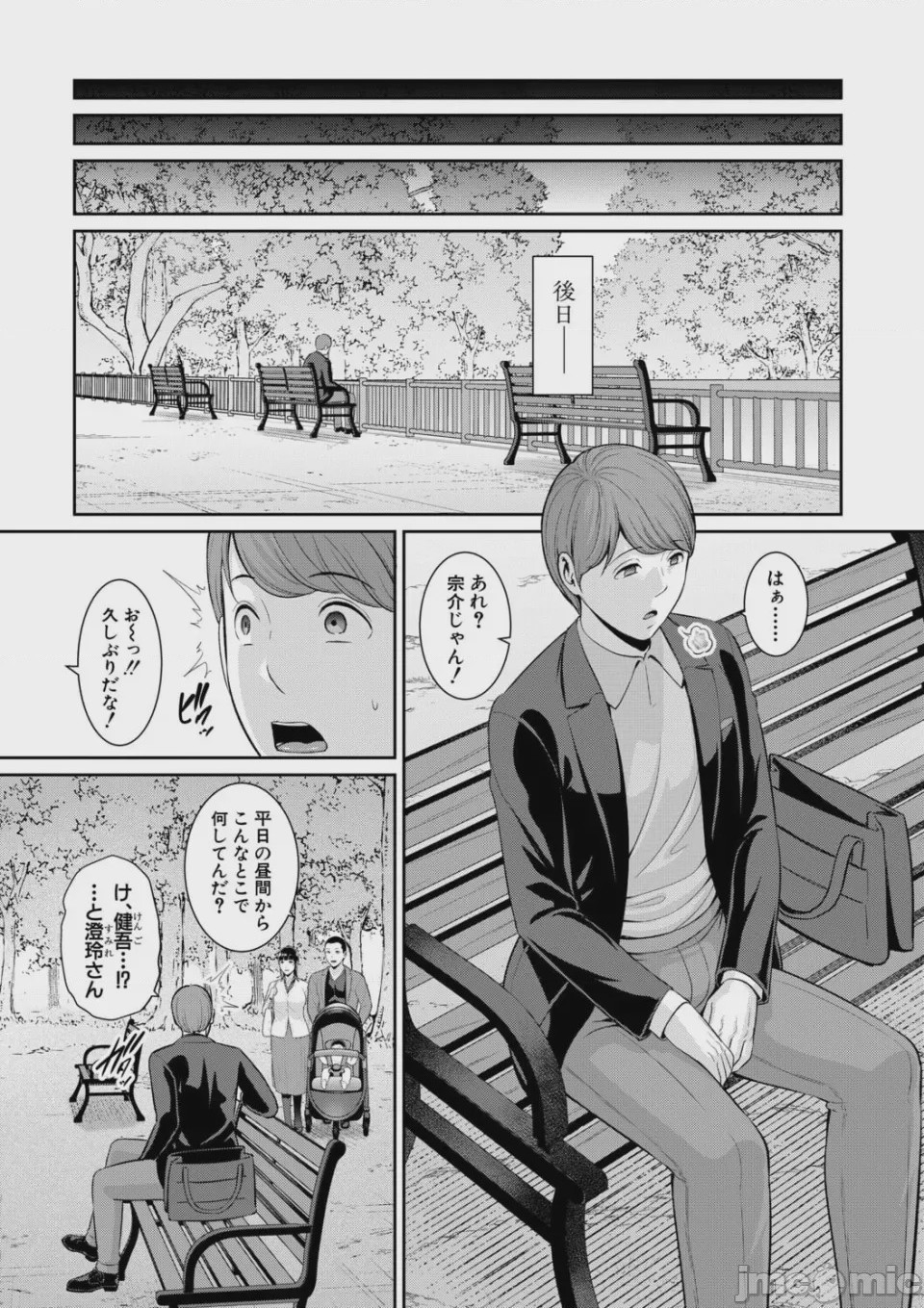 第1话，第 129 頁