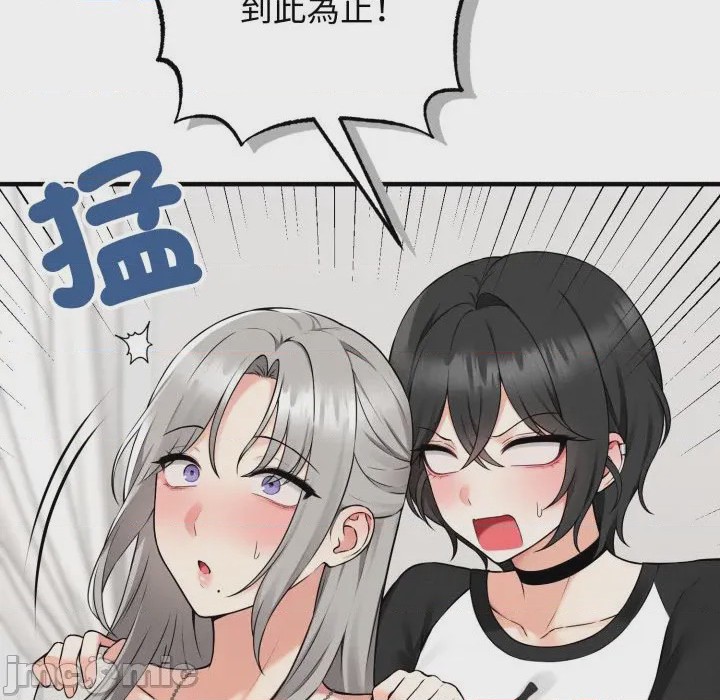 第1话 神祕的桌遊 第1話, page 25