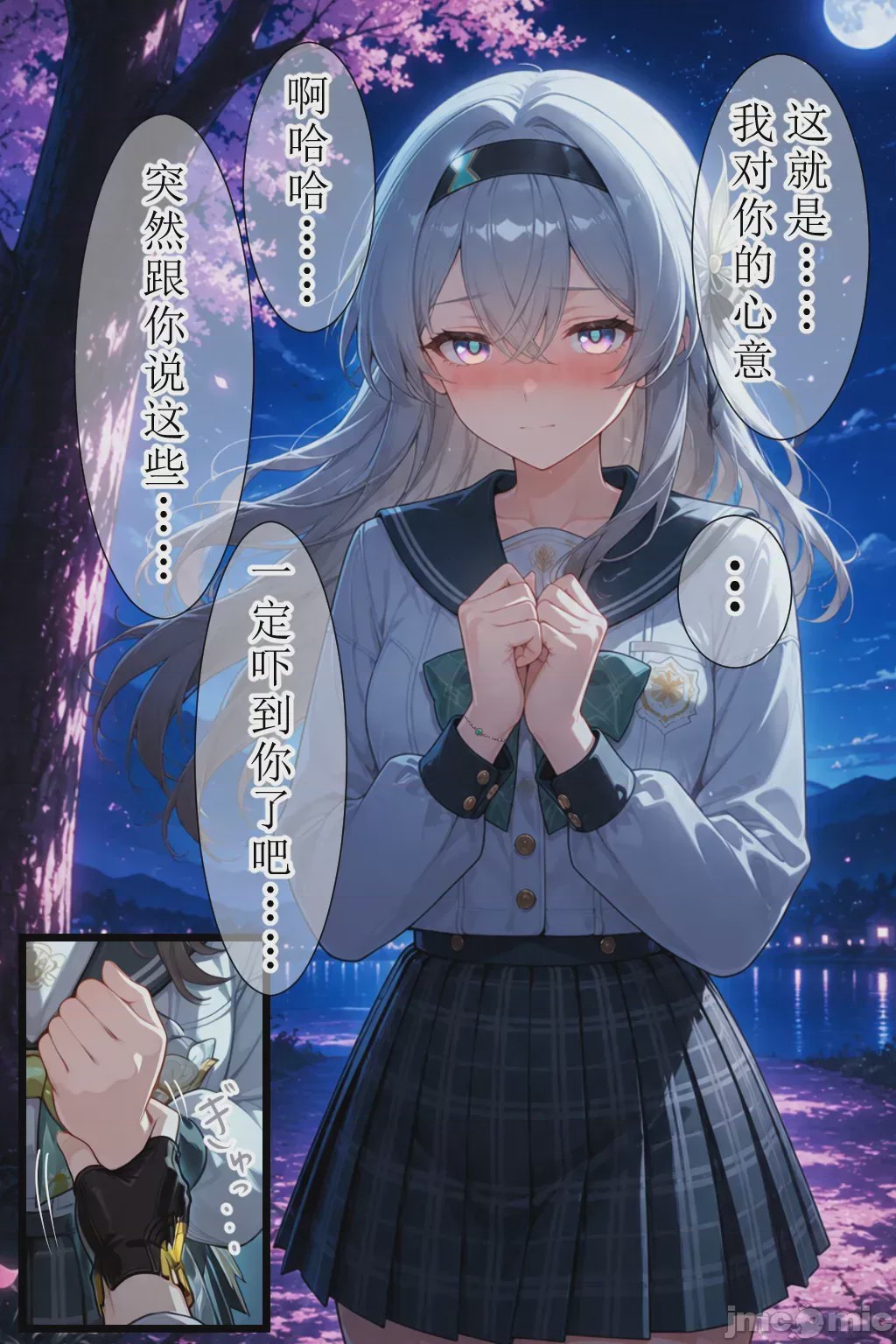 第1话，第 41 页