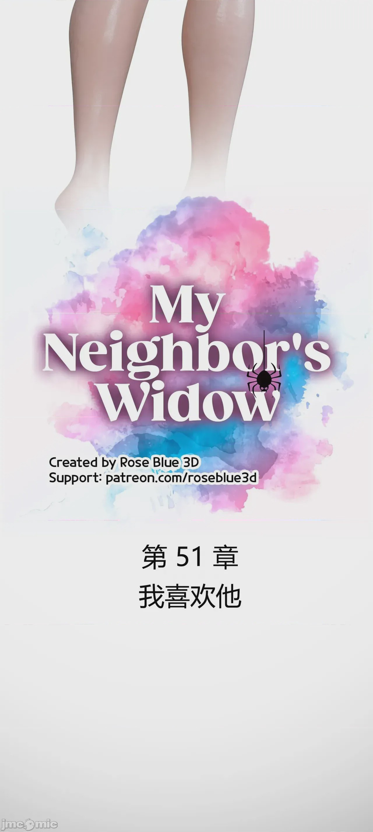 第1话, page 340