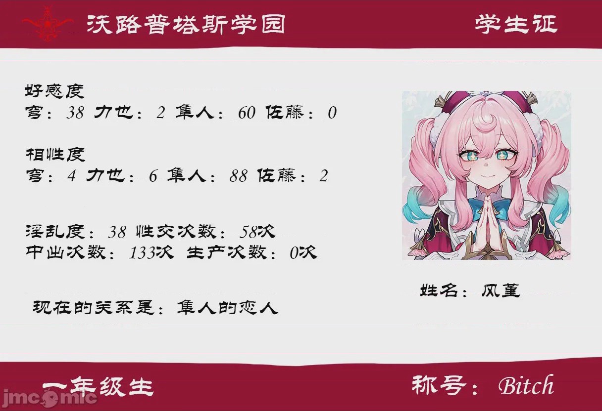 第1话，第 169 页