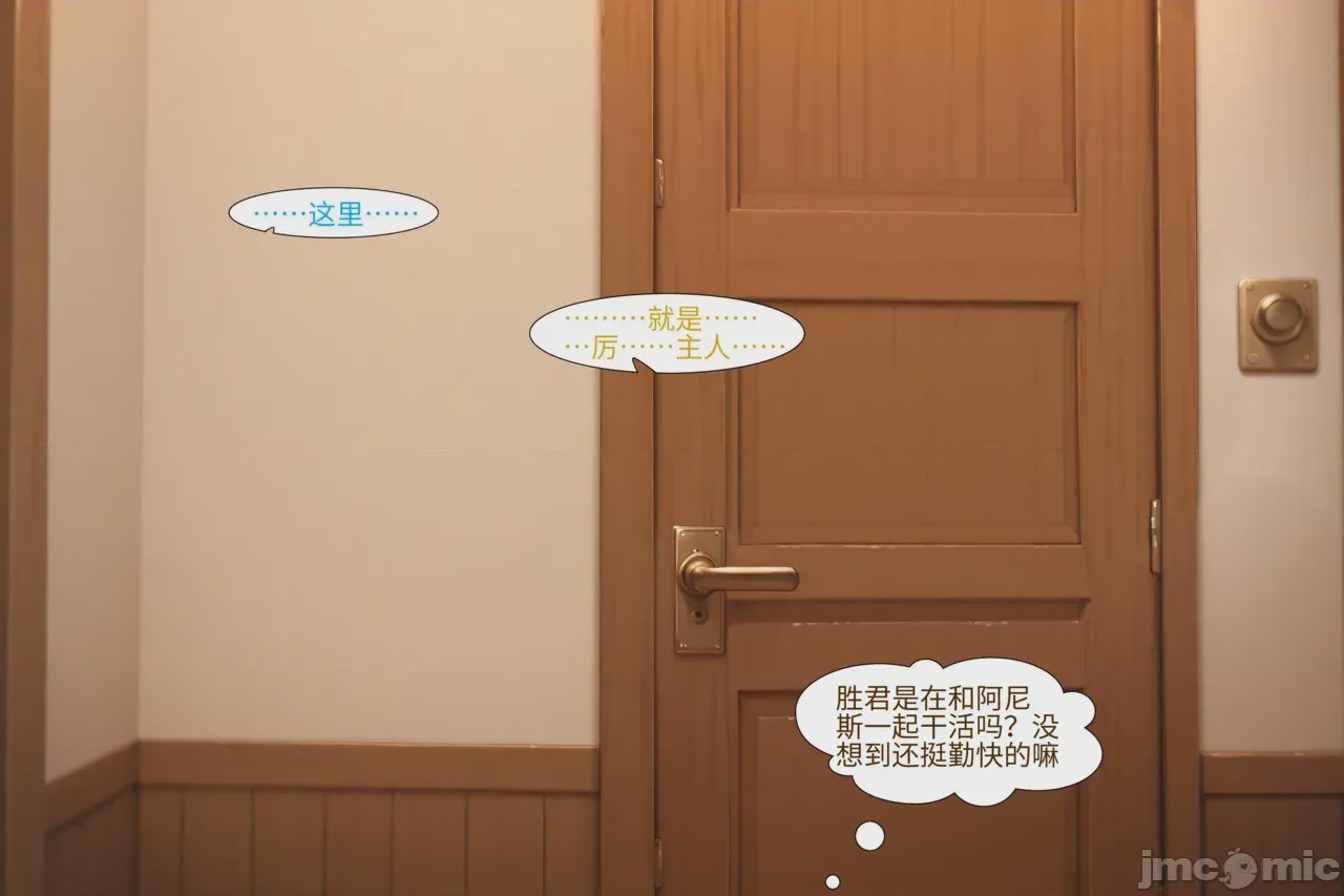 第1话，第 135 頁
