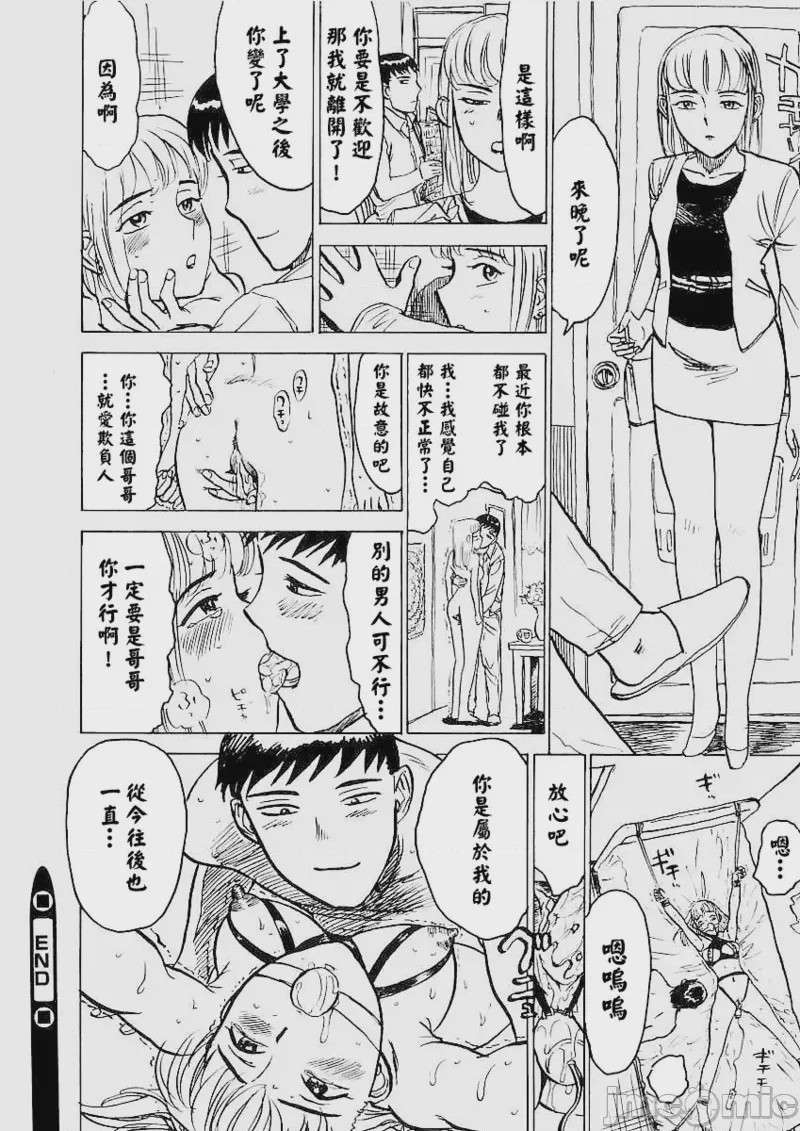 第1话，第 139 页