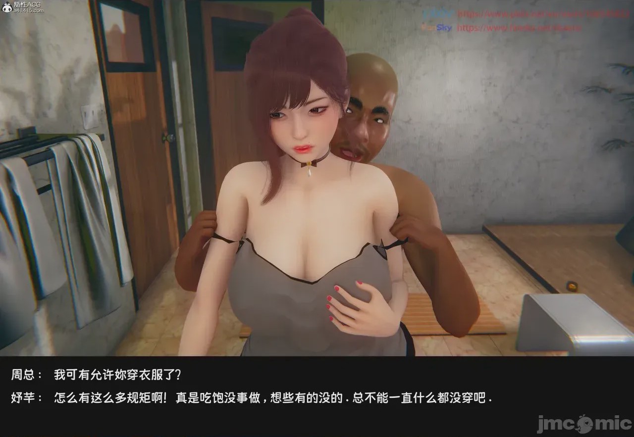 第1话, trang 242