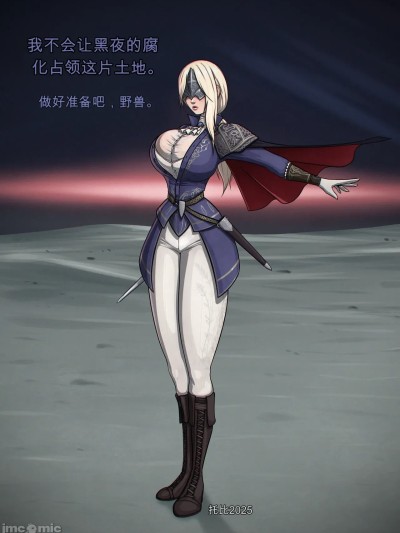 Poster for [闲的没事干AI翻译]TobyArt’s Complete Image Set Gallery Part 2