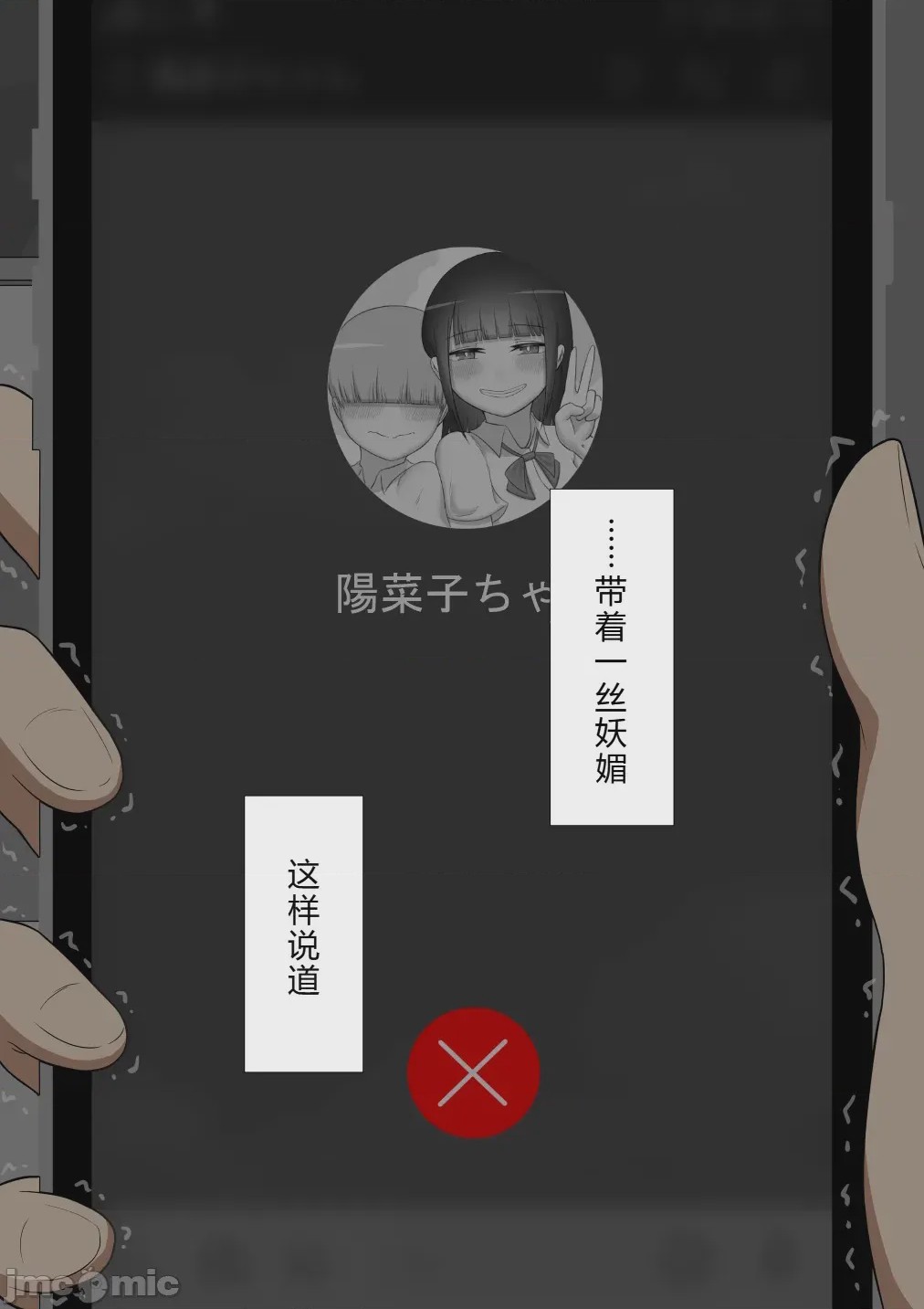 第1话、598 ページ