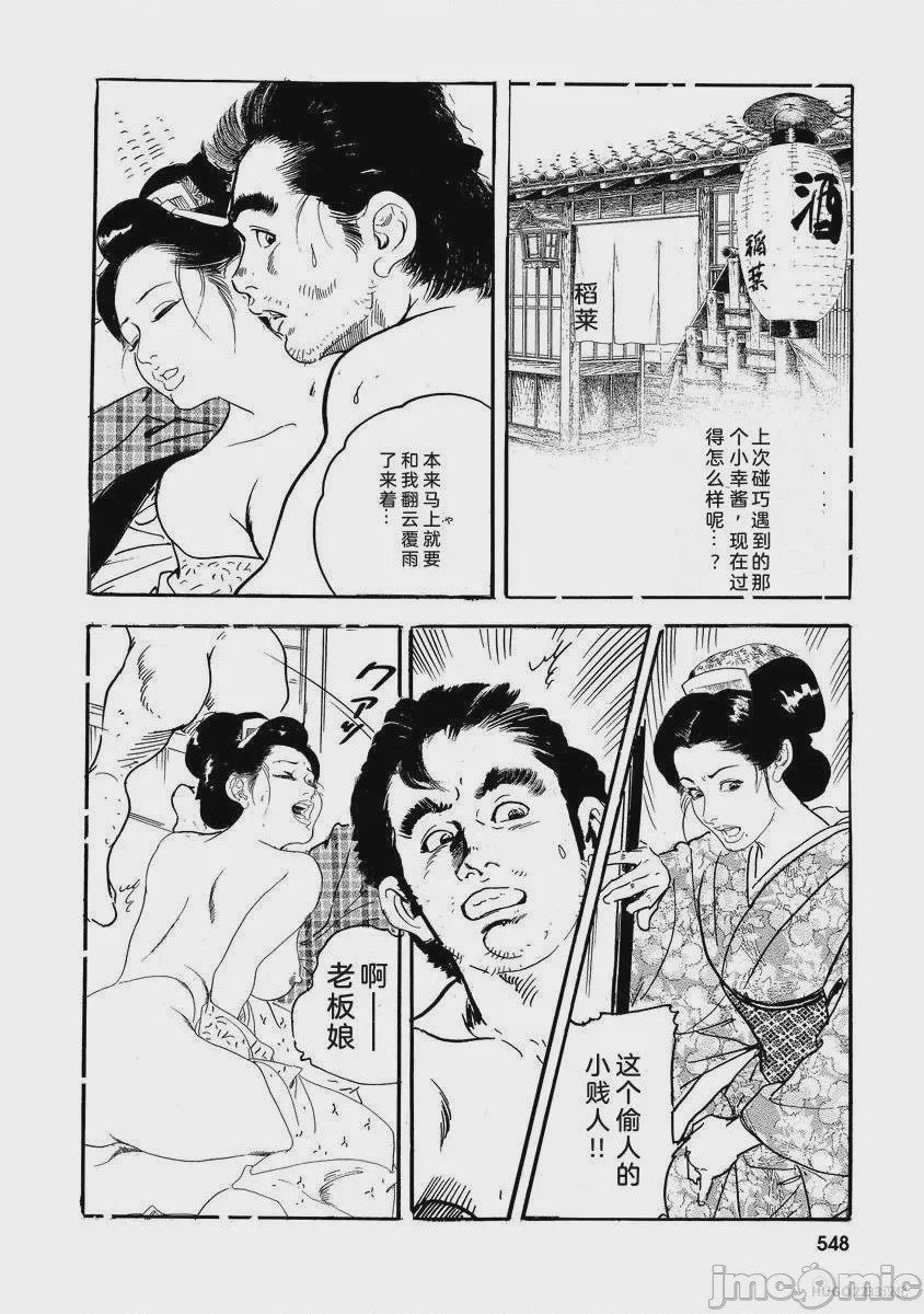 第1话，第 553 頁
