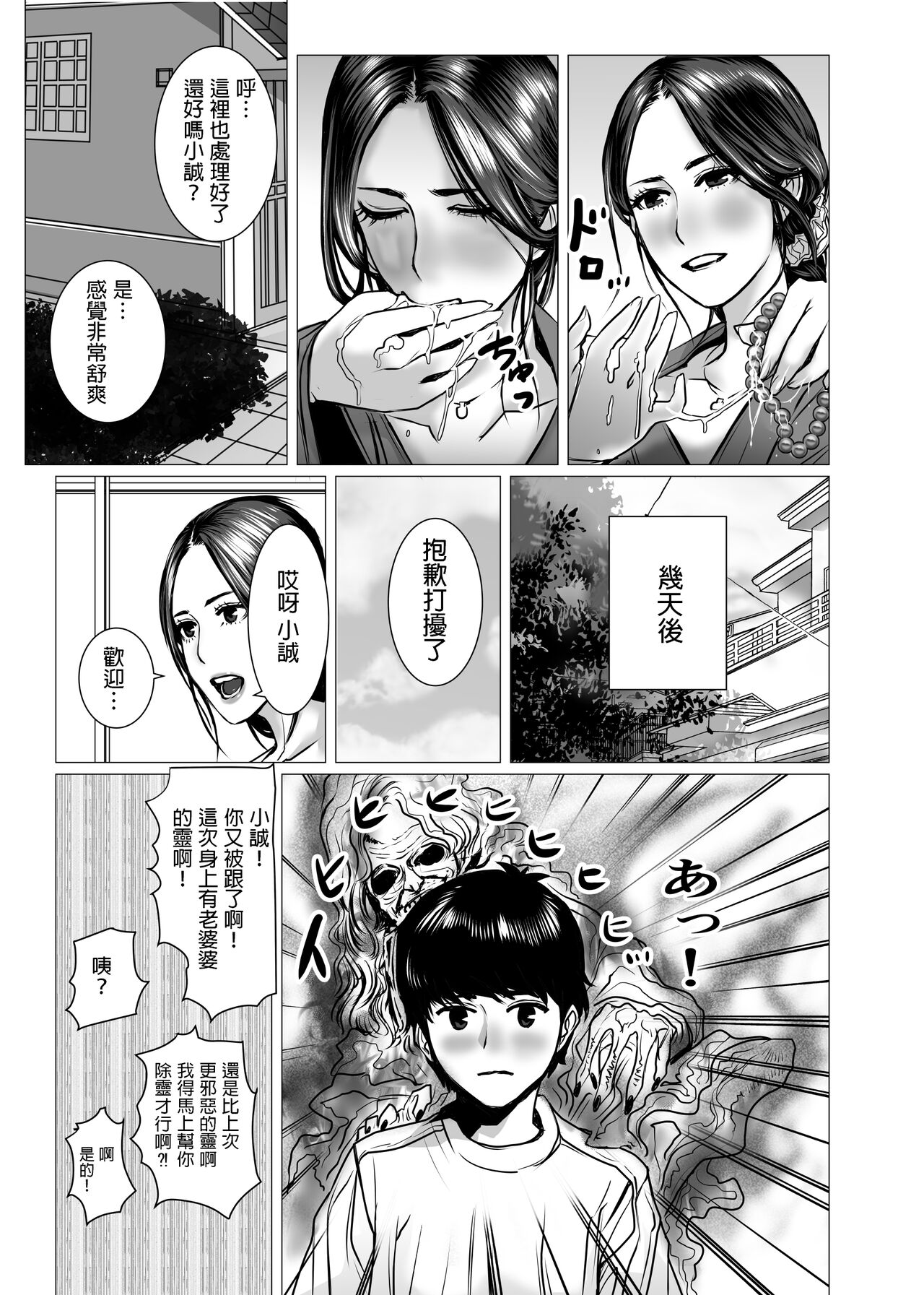 第 1 章, page 13
