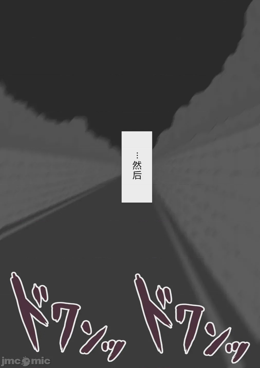 第1话，第 1474 頁