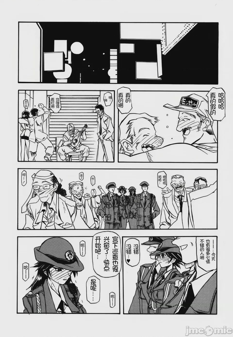 第1话，第 107 页