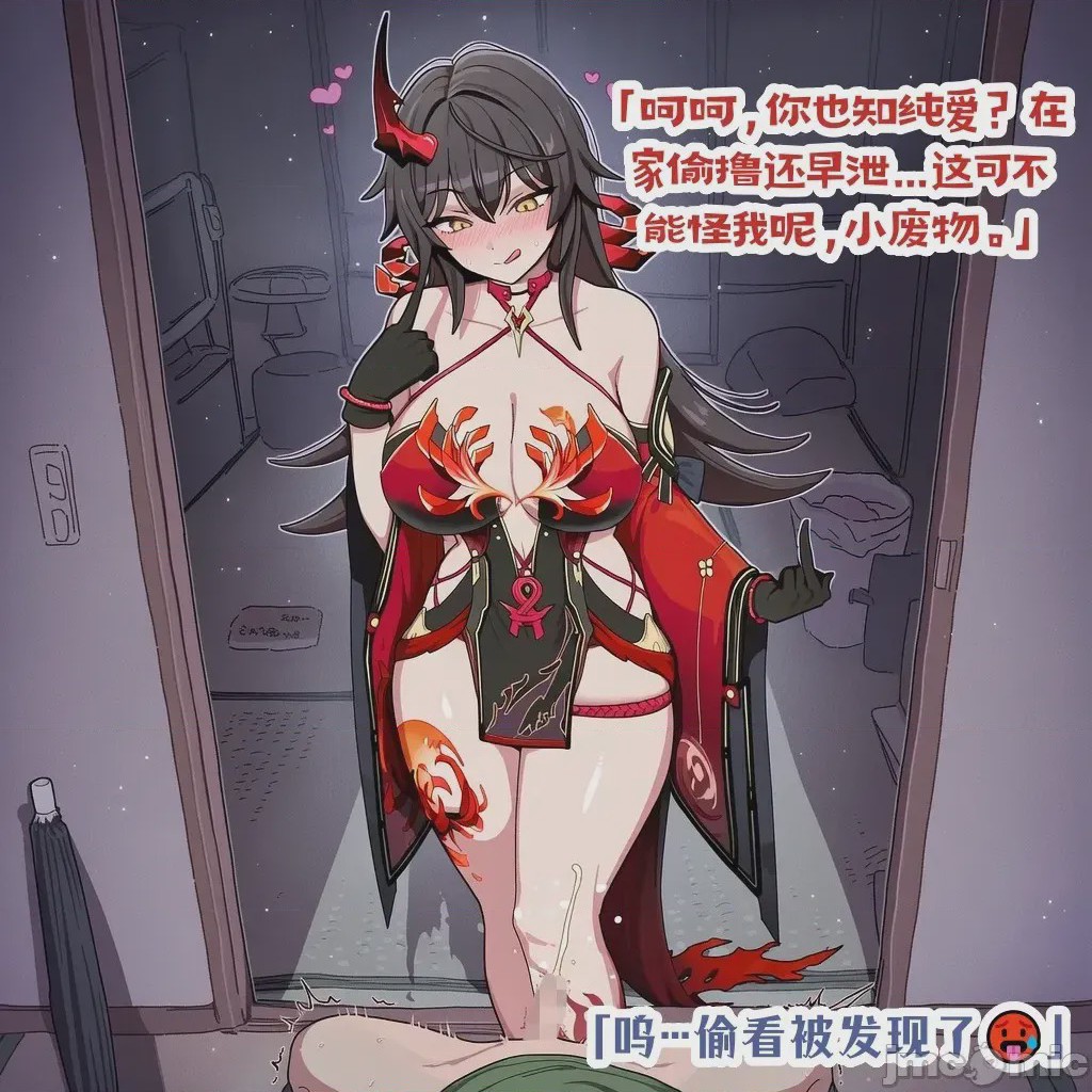 第1话, page 20
