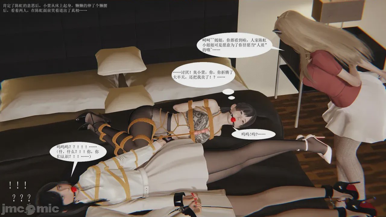 第1话，第 46 頁