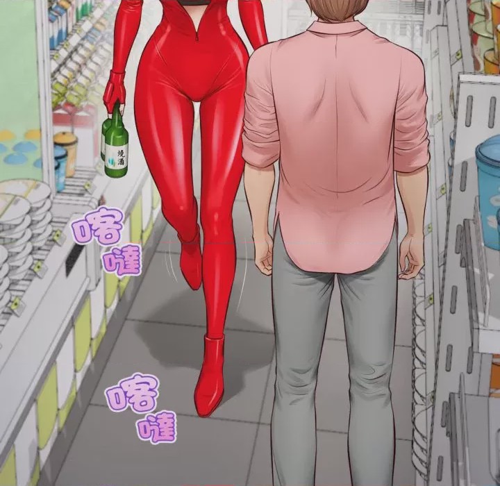 第1话 無限輪迴的一天 第1話，第 128 页