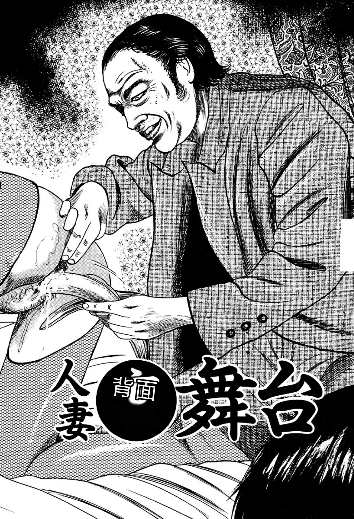 第 1 章、42 ページ