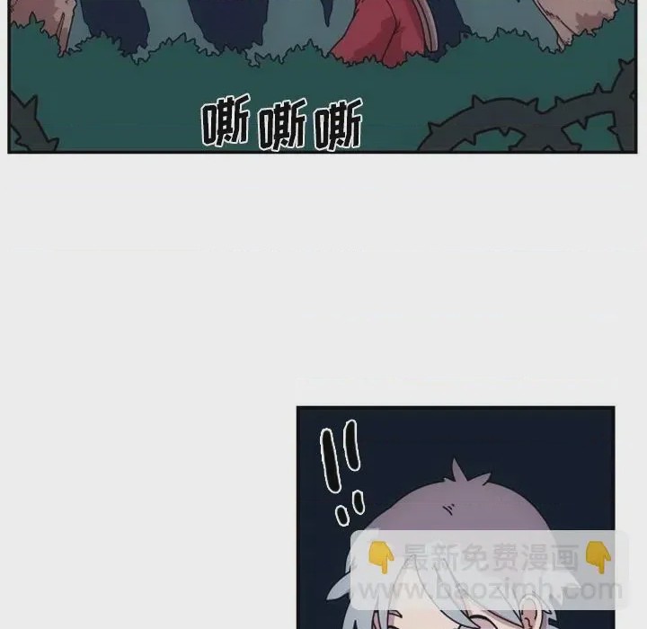 第1话 1, หน้า 38