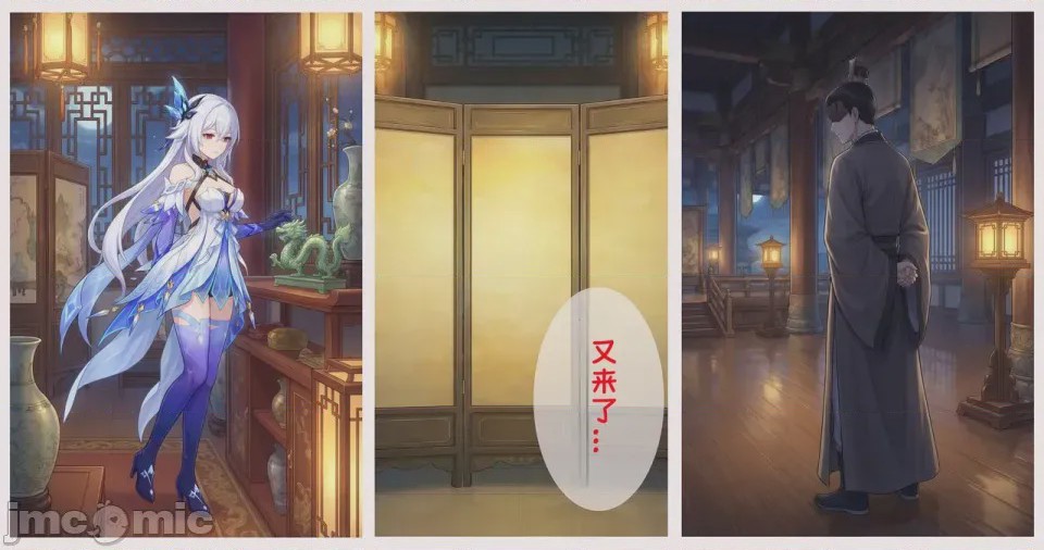 第1话，第 140 页