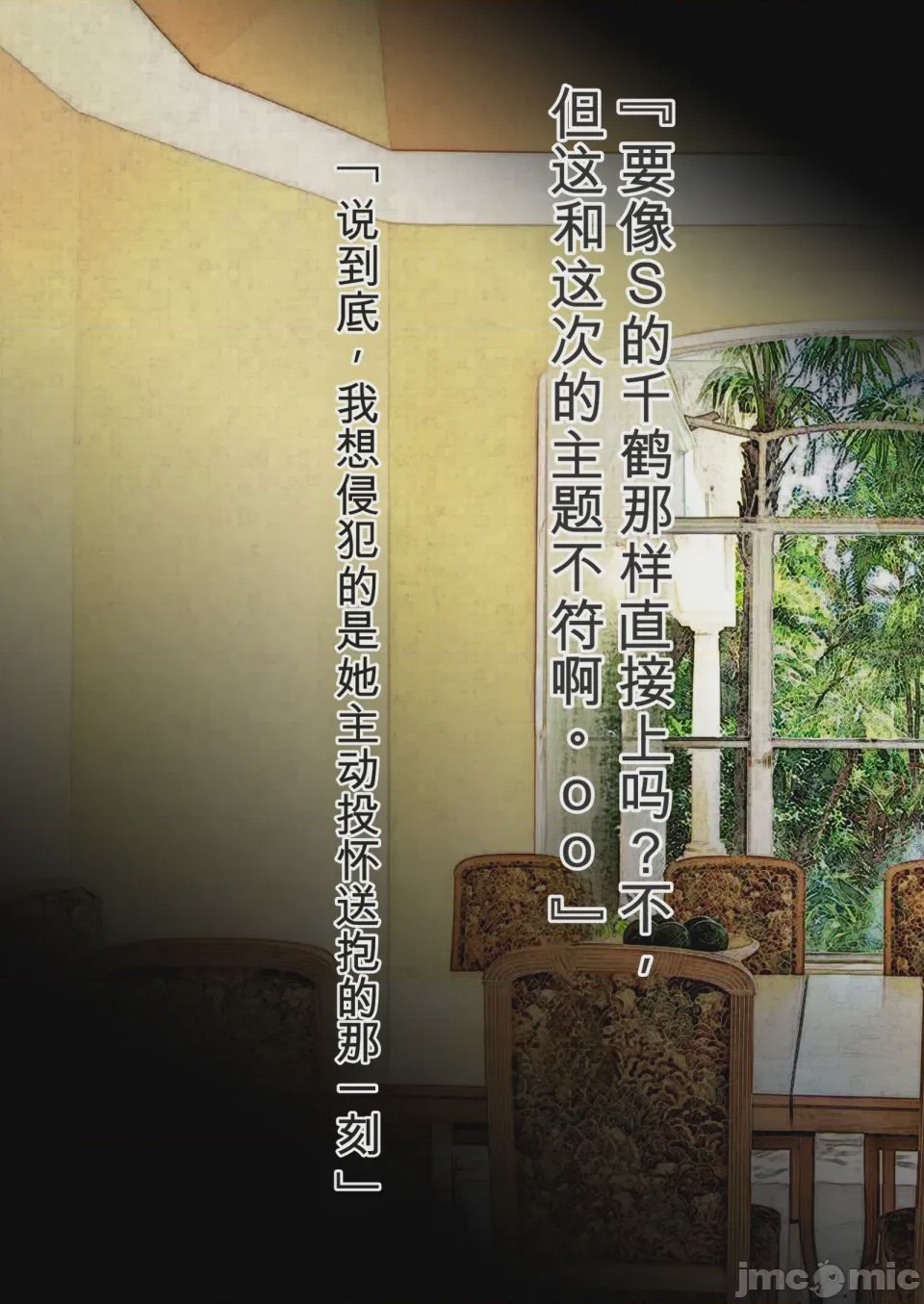 第1话, pahina 404
