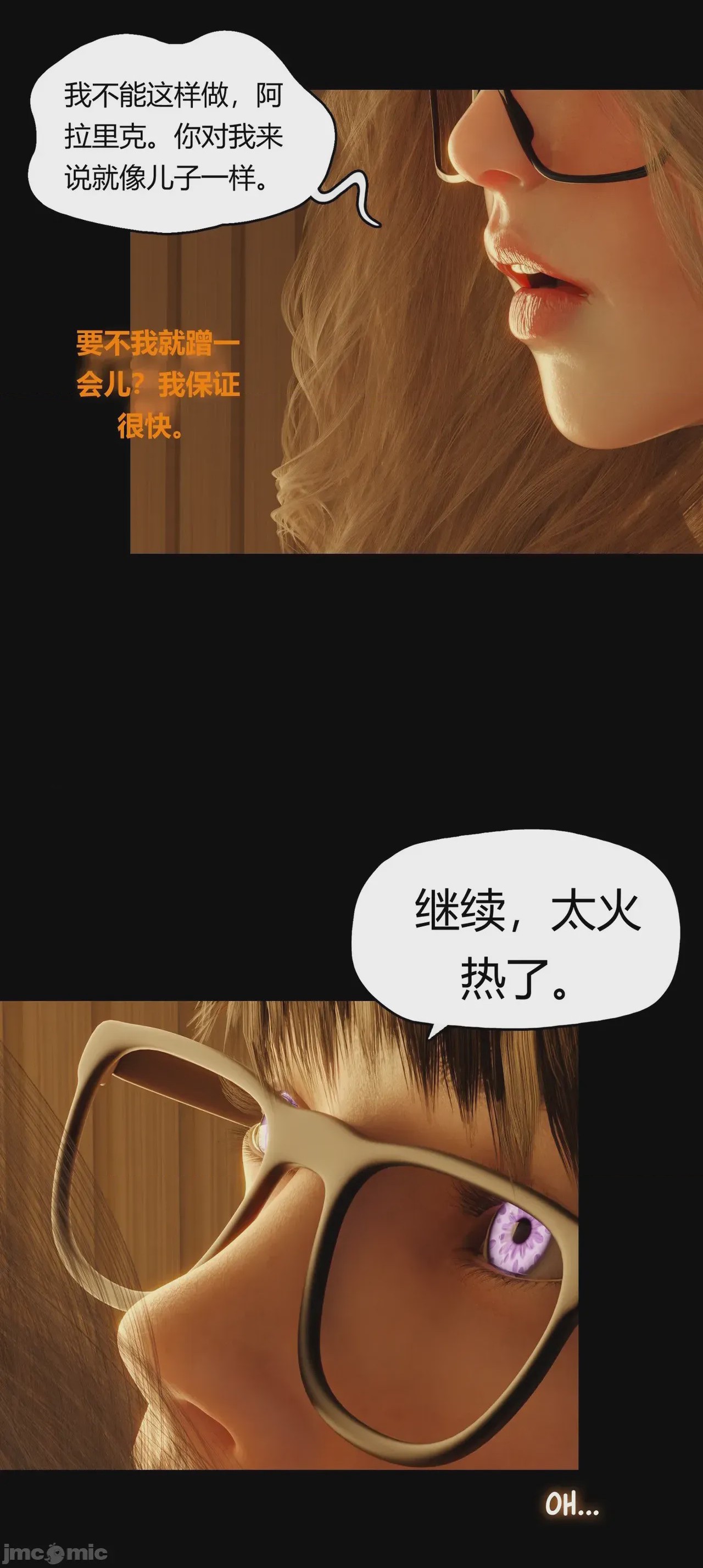 第1话，第 165 頁