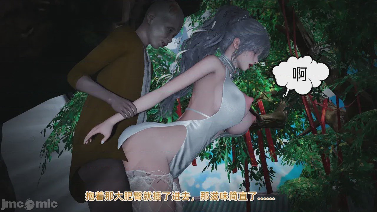 第1话，第 102 页