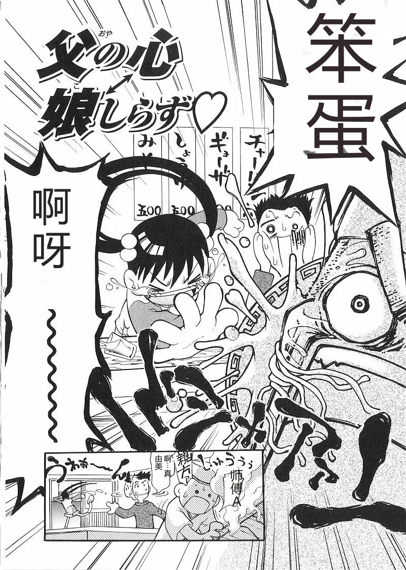 第 1 章，第 96 頁