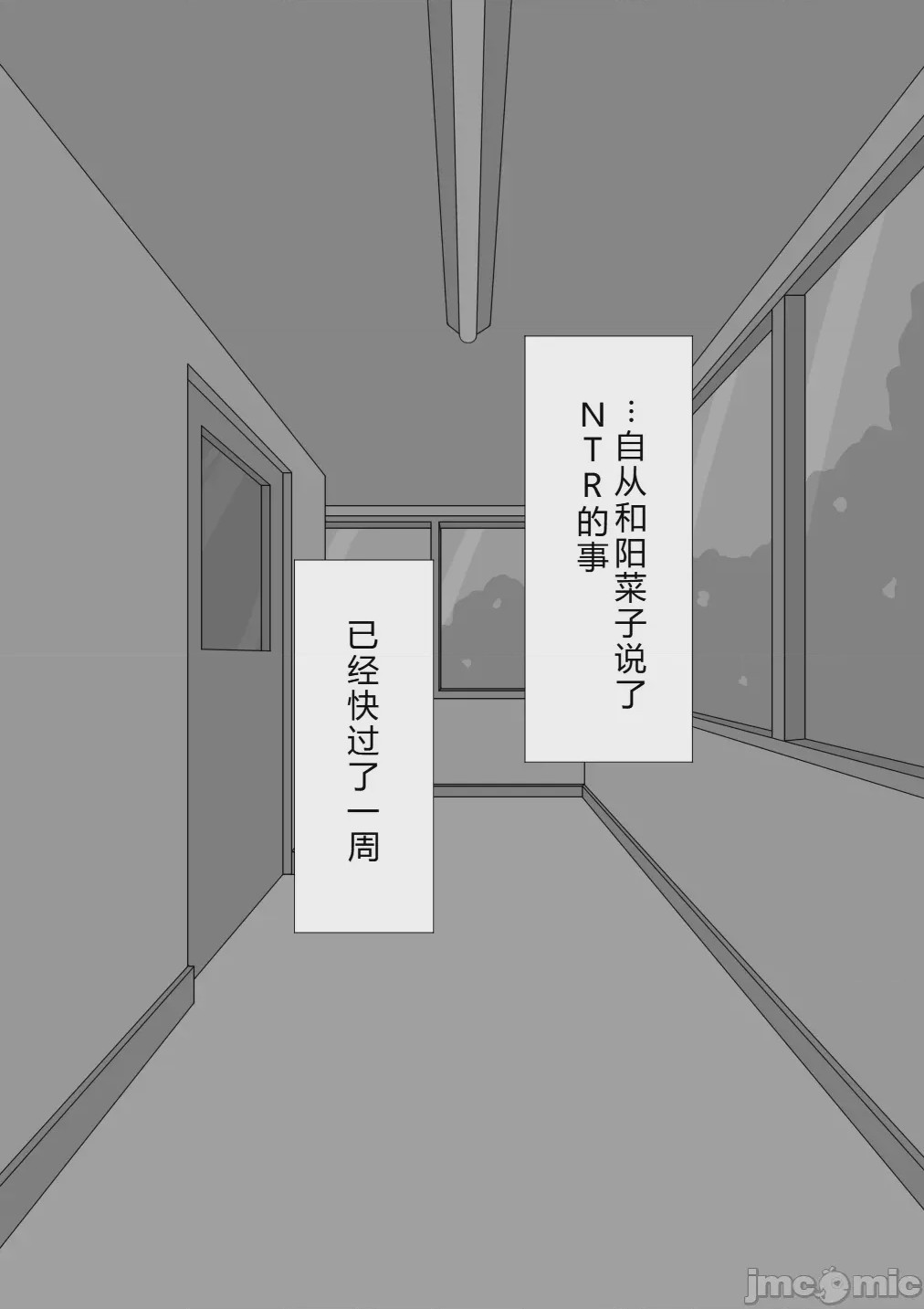 第1话、161 ページ