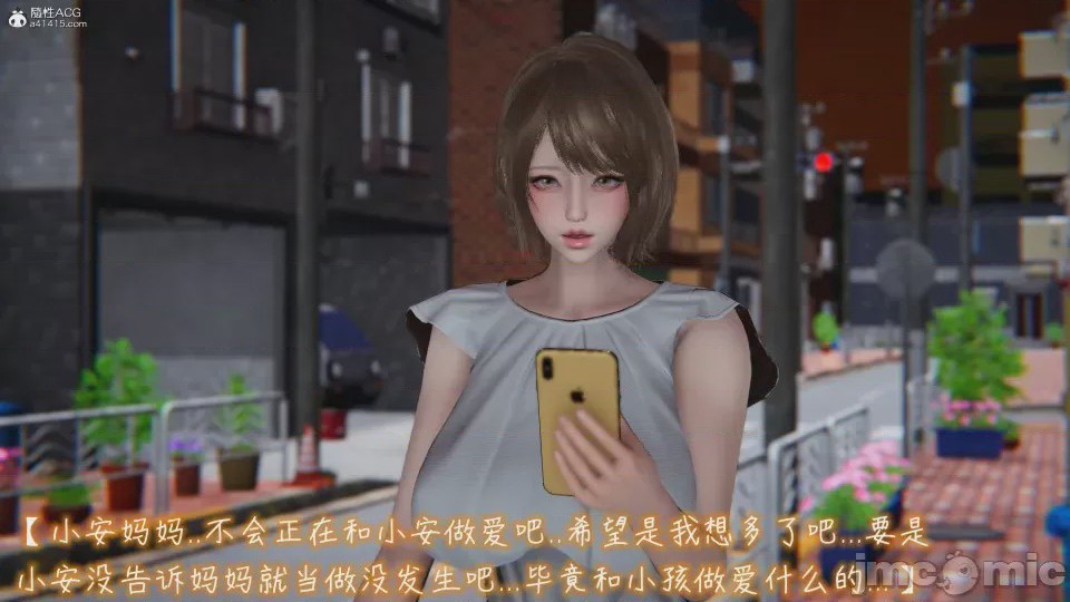 第1话，第 665 頁