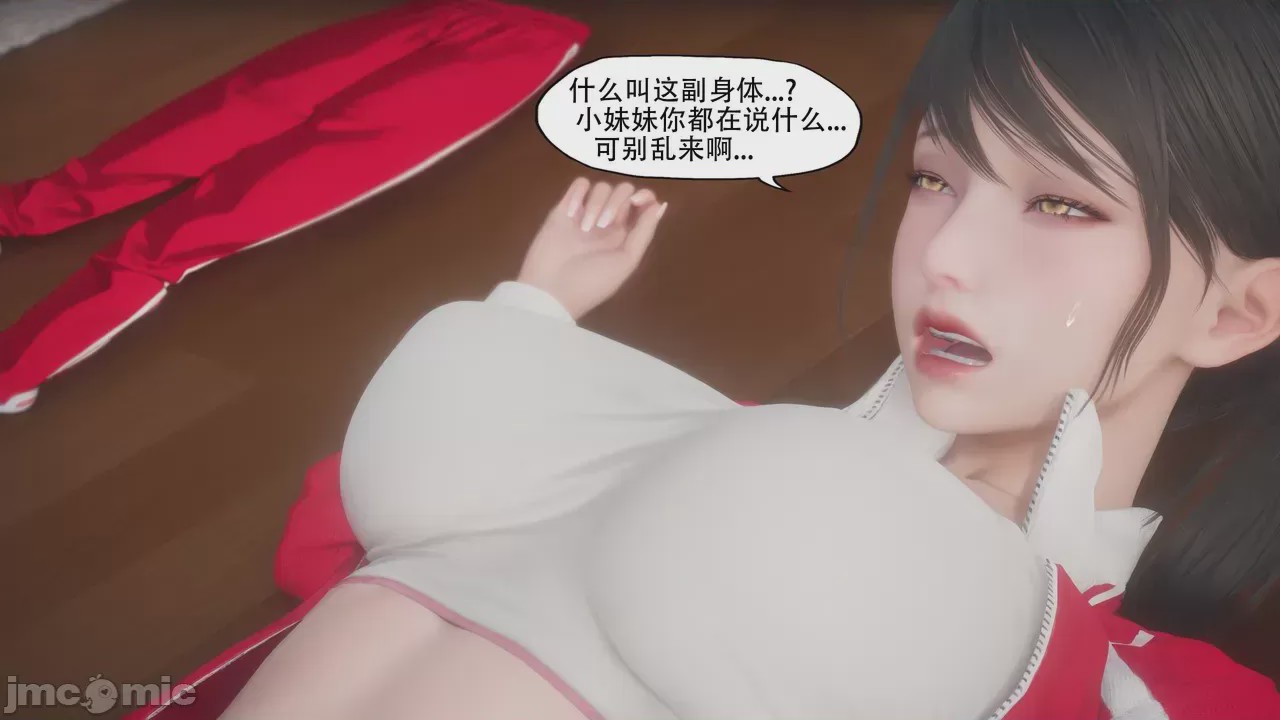 第1话，第 32 页