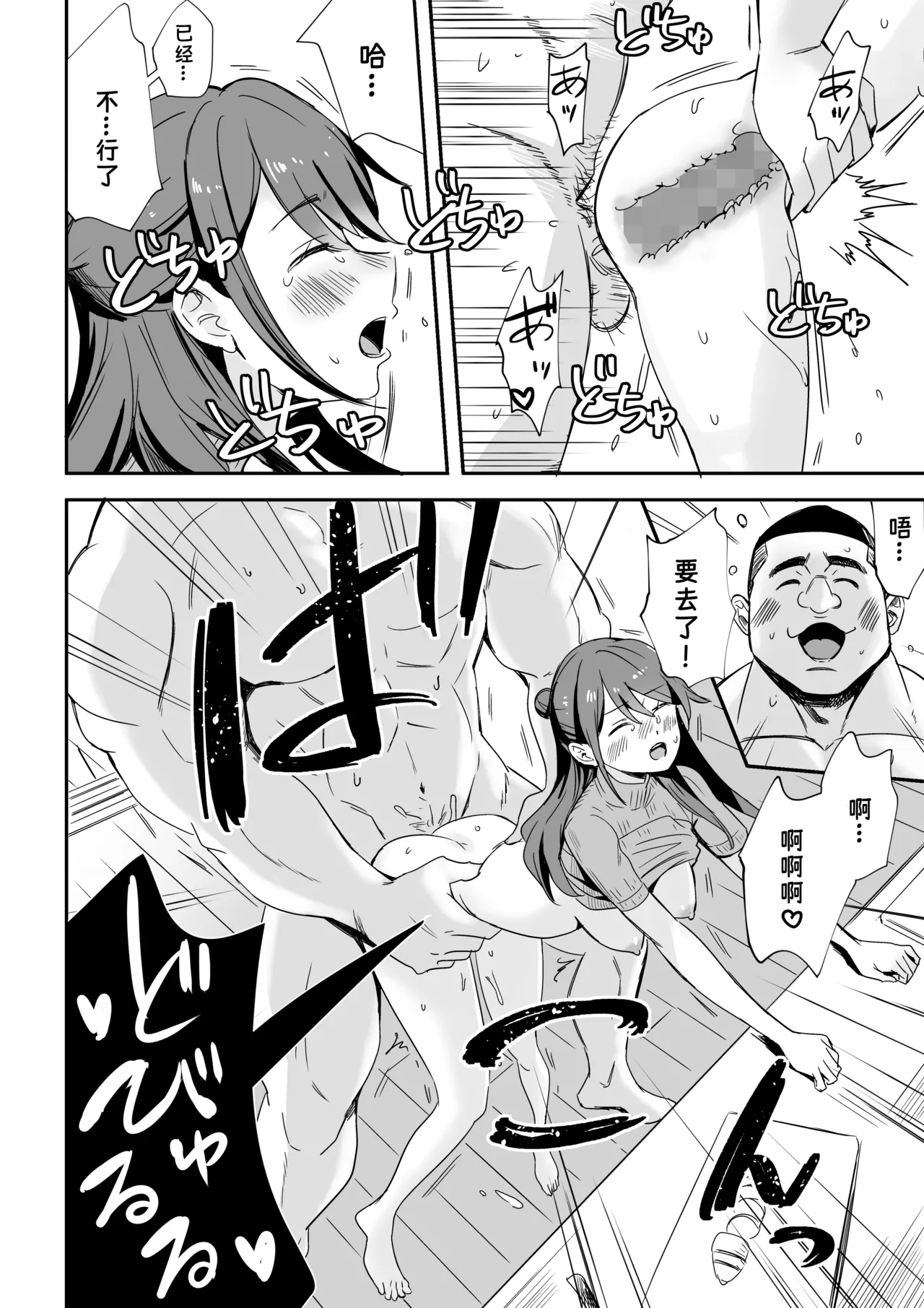 第 1 章，第 12 頁