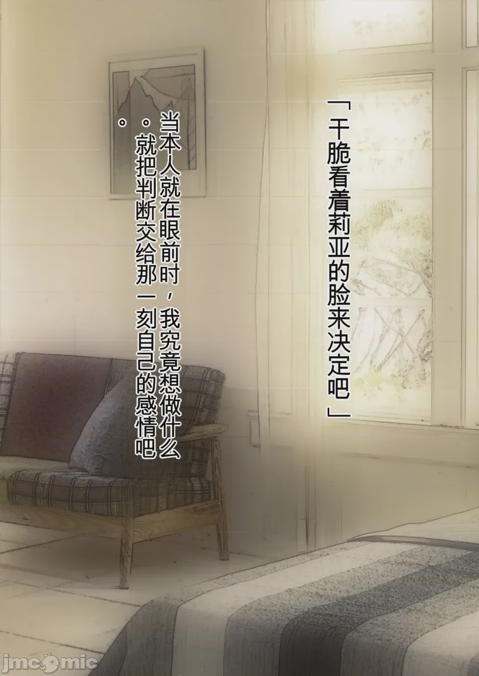 第1话, trang 575