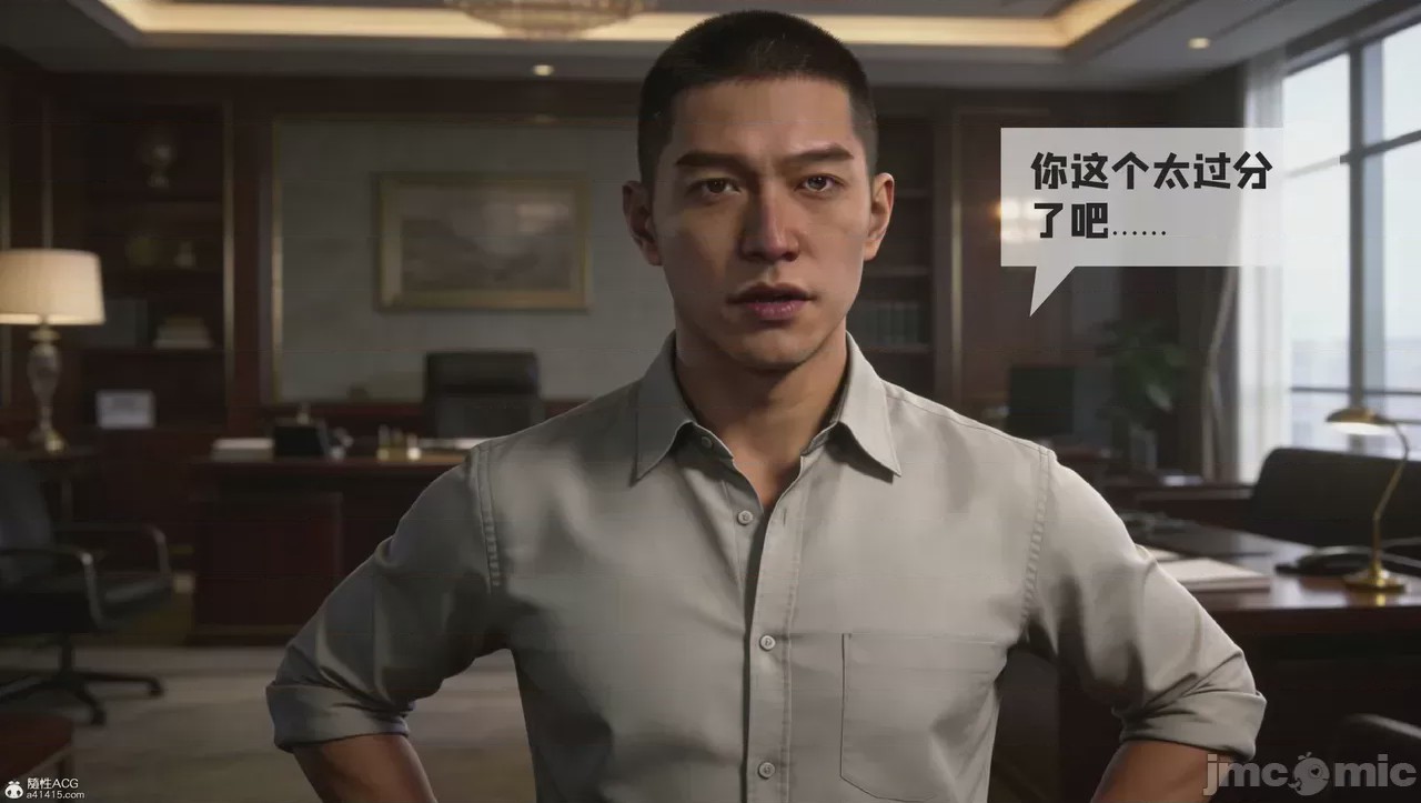第1话，第 13 頁
