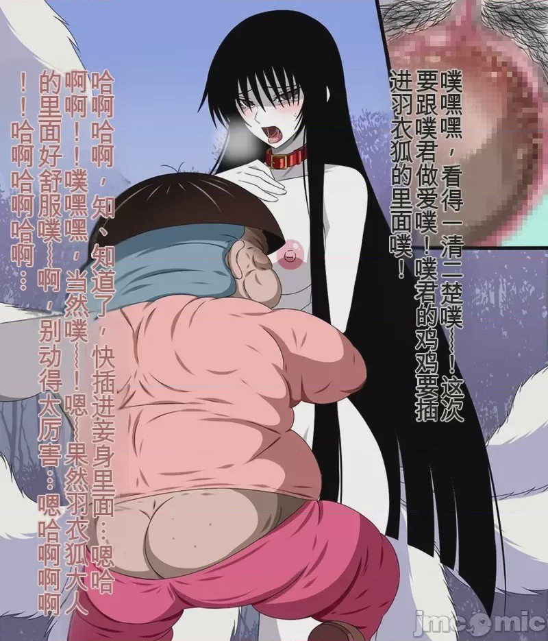 第1话、523 ページ