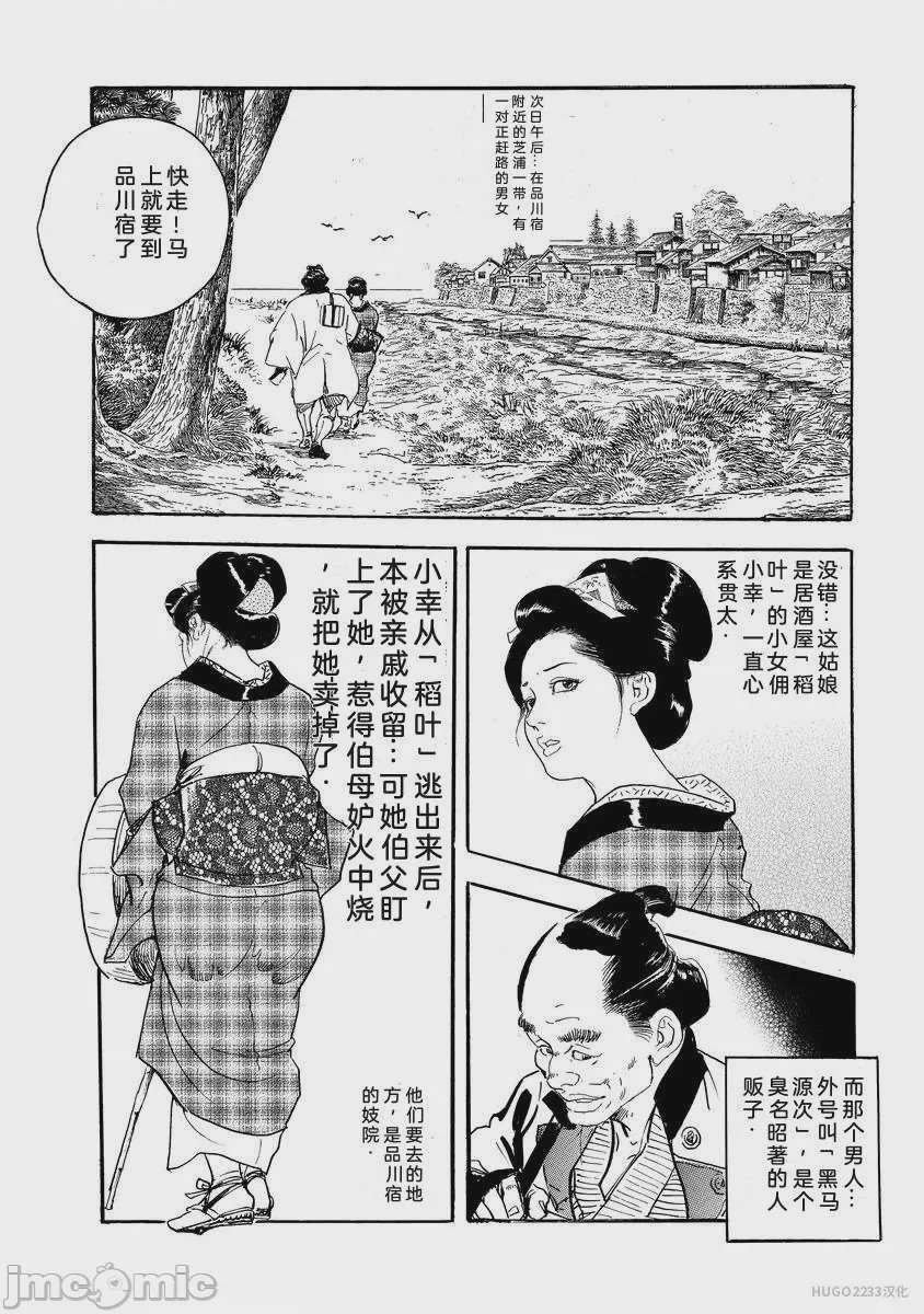 第1话，第 565 頁