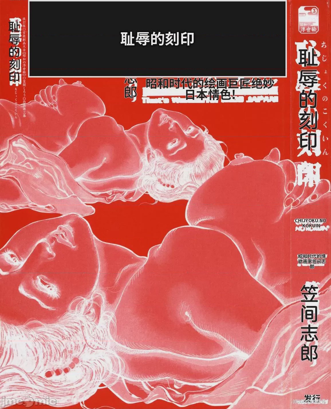 第1话，第 10 頁