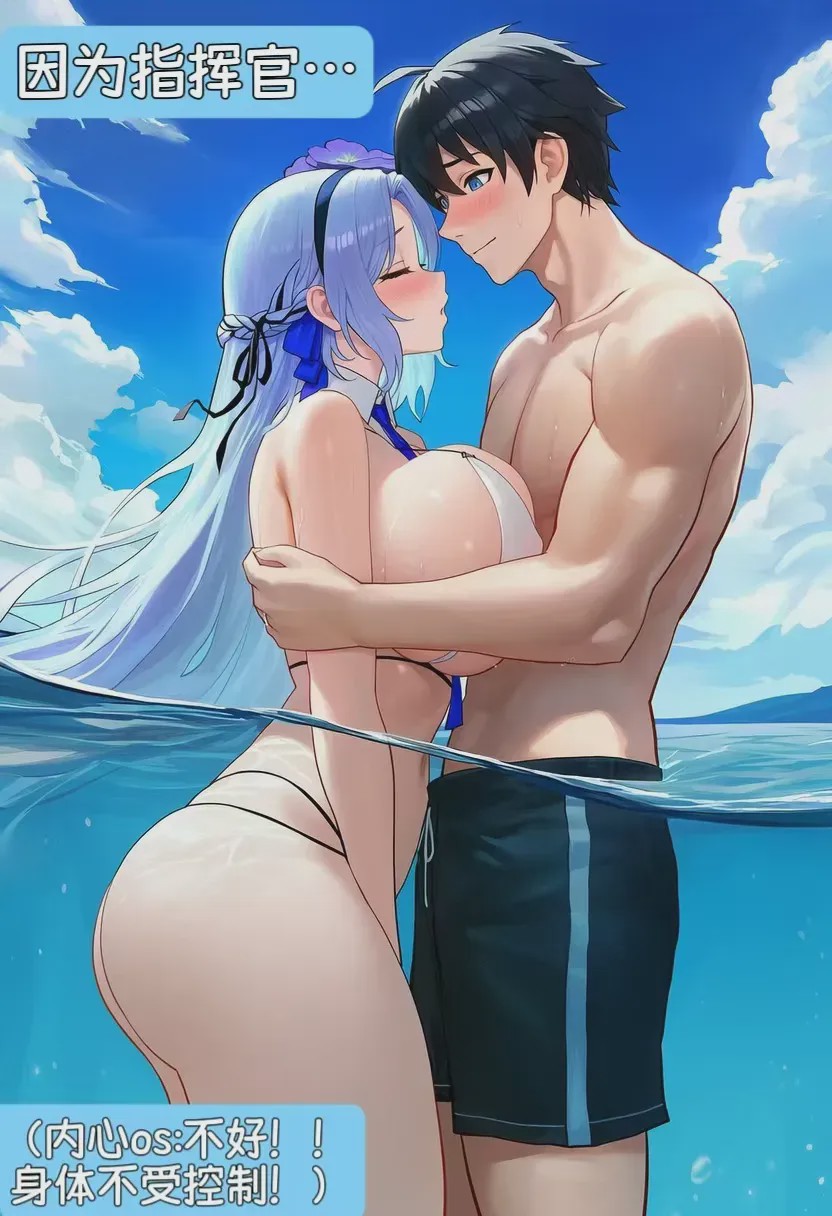 第1话, pahina 9