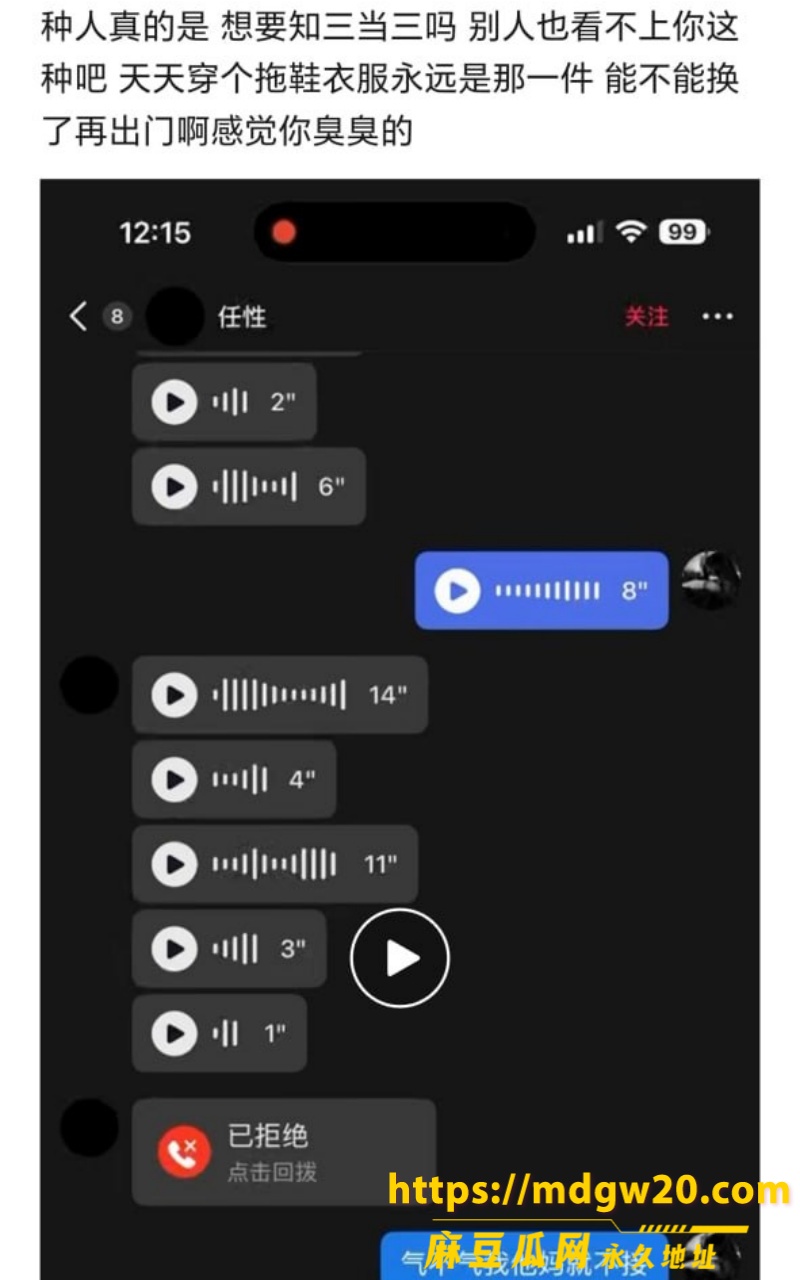 温州瑞安吾悦广场红发女子 胡伊洋6