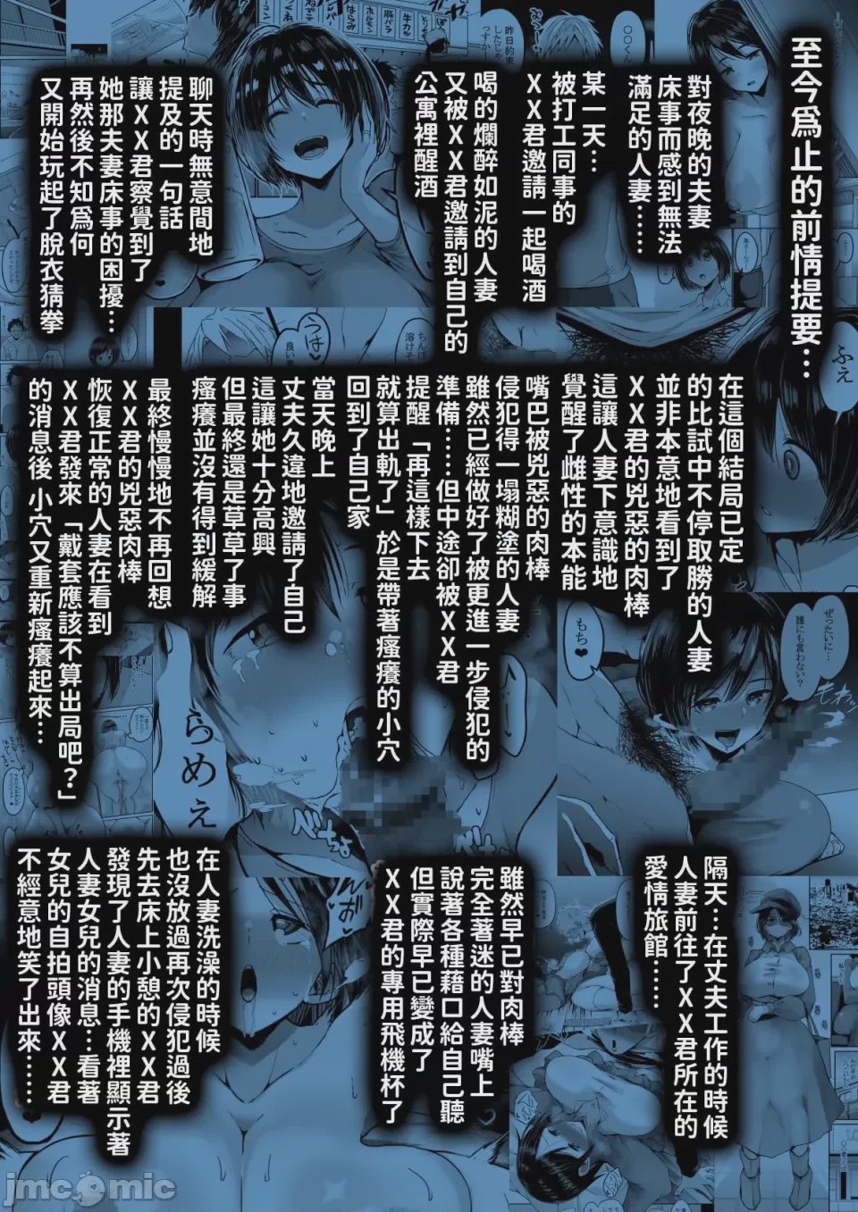 第1话, trang 2