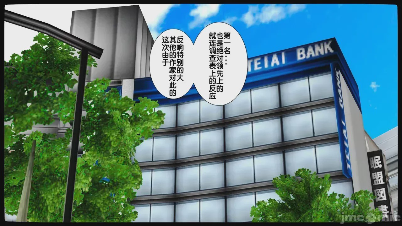 第1话, page 99