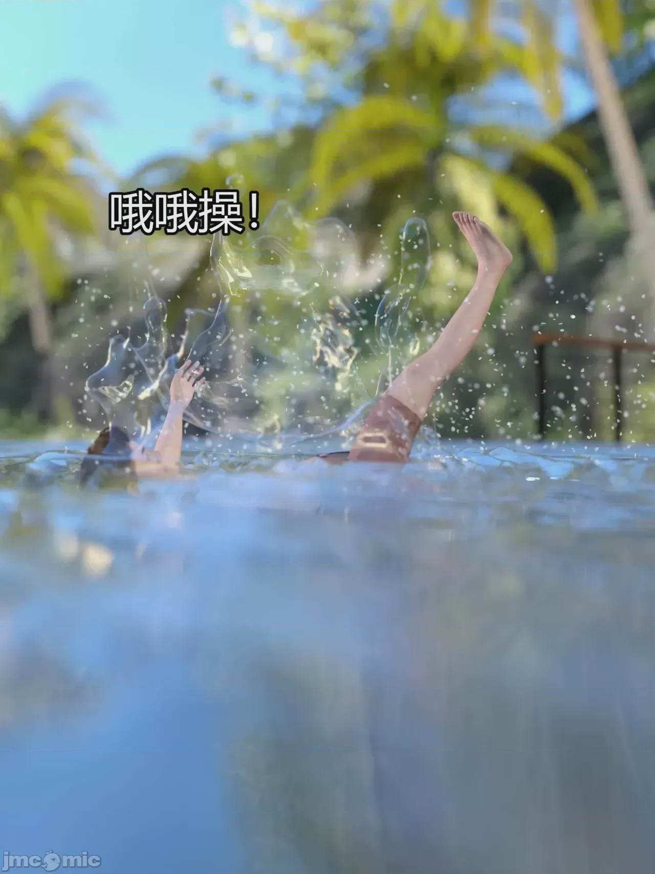 第1话, หน้า 266