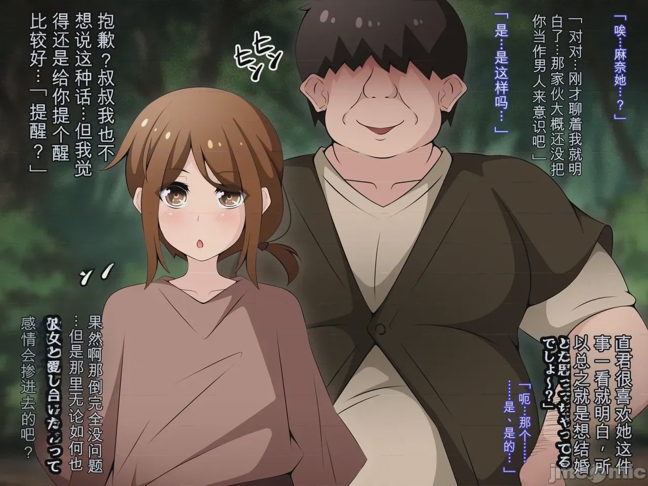 第1话、27 ページ