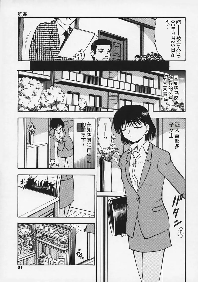 第 1 章, หน้า 65
