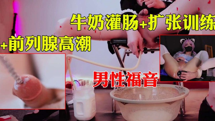 【重磅推荐】没想到老哥玩呢么花居然捅鸡眼 のポスター