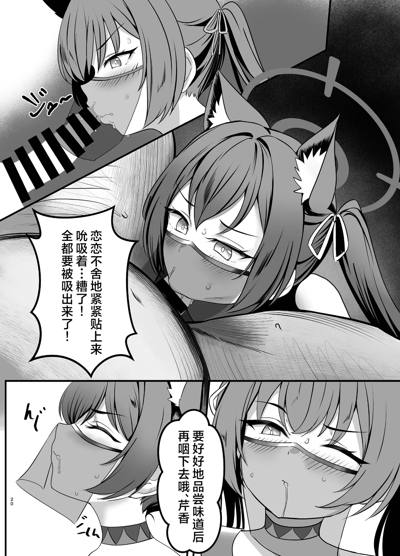 第 1 章，第 20 頁