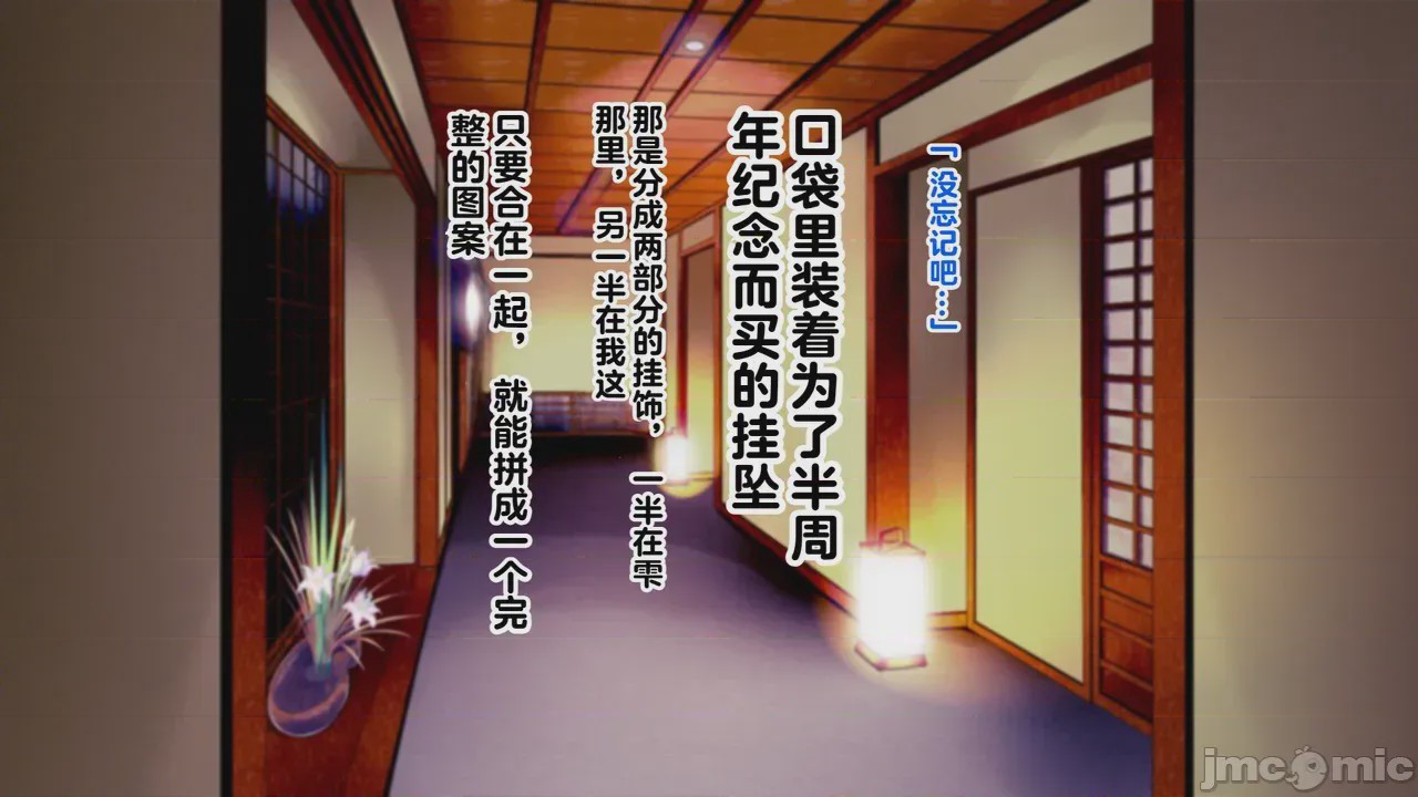 第1话，第 312 頁