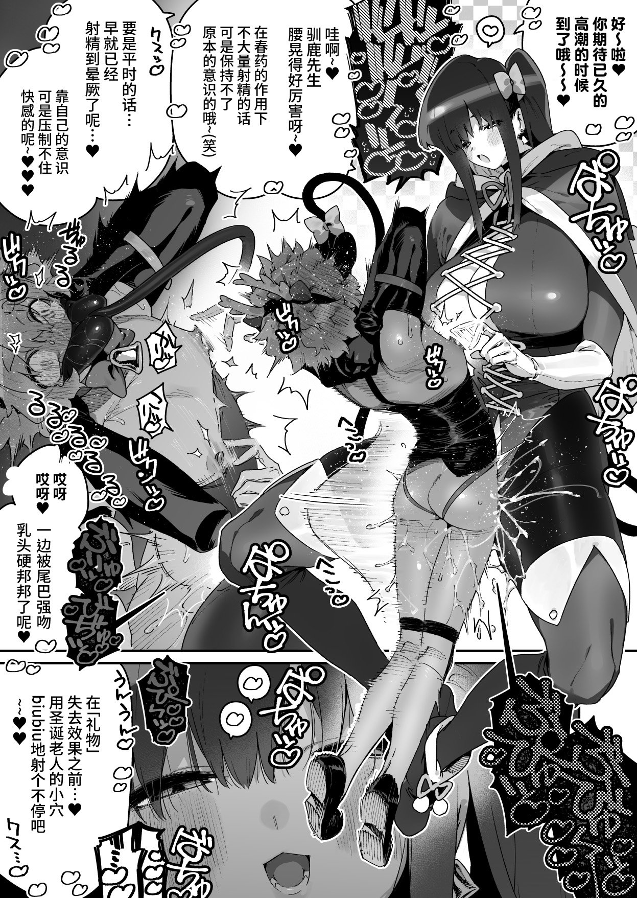 第 1 章, page 37
