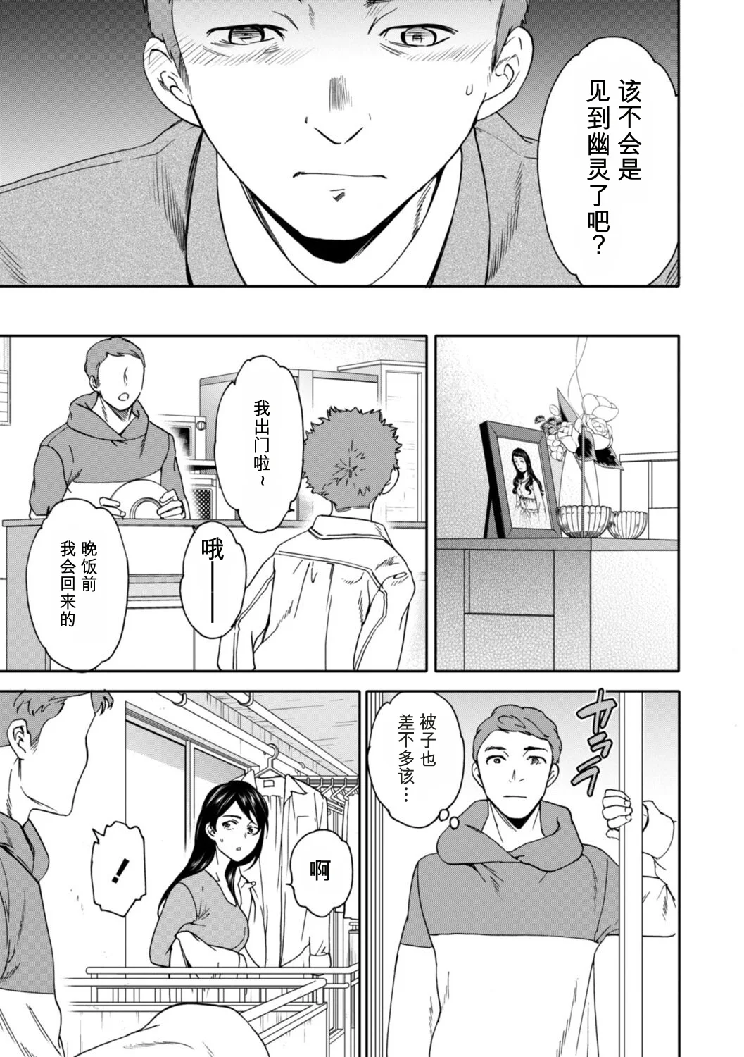 第 1 章，第 143 頁