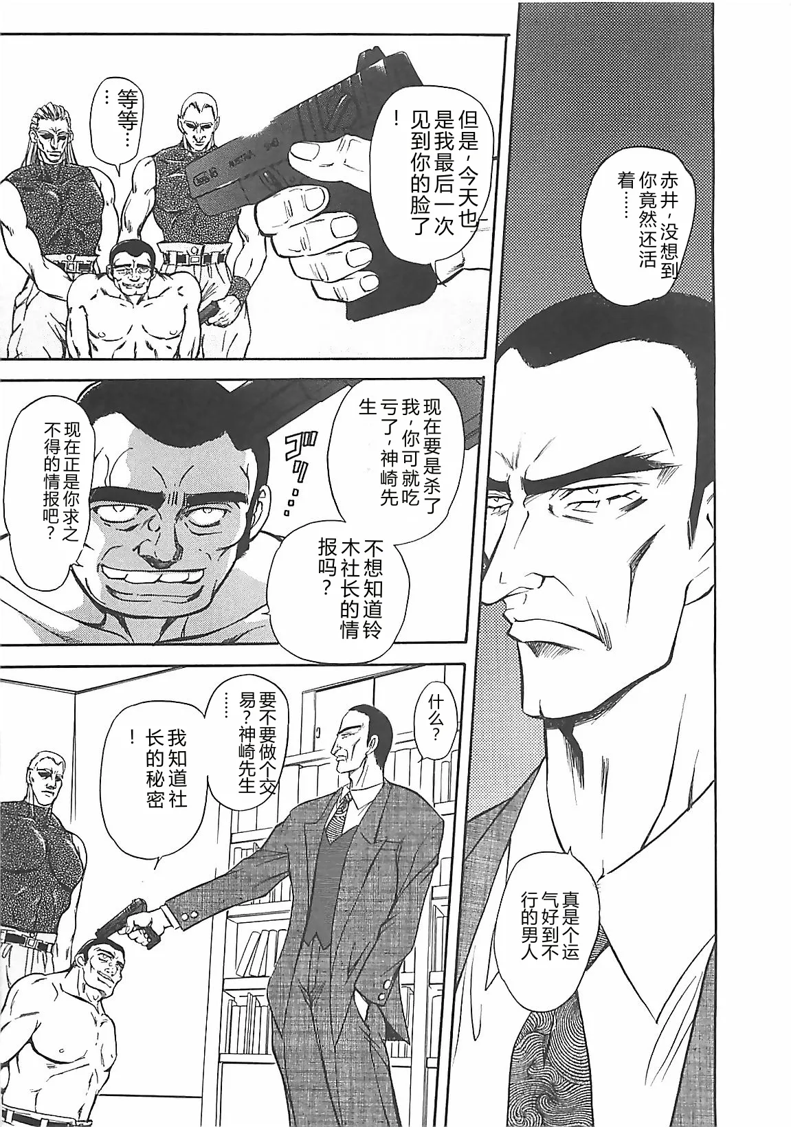 第 1 章，第 7 頁